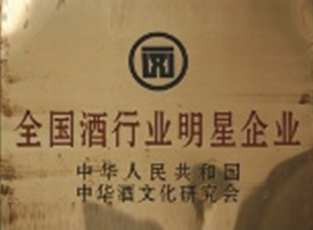 榮譽資質